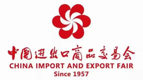 Latest company news about Welkom op onze stand op de 136e Canton Fair.