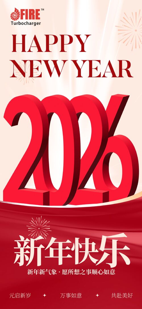 Latest company news about Fire Turbo - Dankbaar voor jou